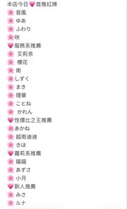 5月26日出勤 - 活春宫