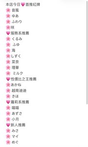 5月27日出勤 - 活春宫