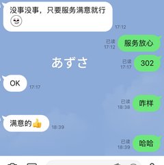 近期好评反馈 - 活春宫