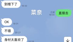 近期好评反馈 - 活春宫