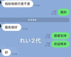 近期好评 - 活春宫