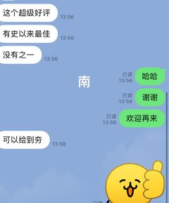 近期好评 - 活春宫