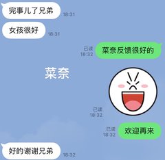 近期好评 - 活春宫