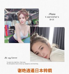 双飞姐妹花  完美组合  配度高 年年 雅雅 强烈推荐 - 潘多拉