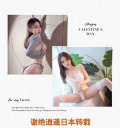 双飞姐妹花  完美组合  配度高 沫沫 杨紫姗 强烈推荐 - 潘多拉