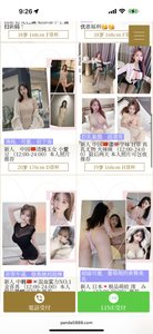 熊猫🐼今日出勤点击（只做极品年轻妹子，如有大妈退全款） - 熊猫