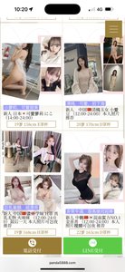 熊猫🐼今日出勤点击（只做极品年轻妹子，如有大妈退全款） - 熊猫