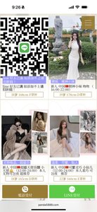 熊猫🐼今日出勤点击（只做极品年轻妹子，如有大妈退全款） - 熊猫