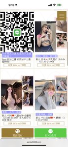 熊猫🐼今日出勤点击（只做极品年轻妹子，如有大妈退全款） - 熊猫