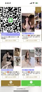 熊猫🐼今日出勤点击（只做极品年轻妹子，如有大妈退全款） - 熊猫