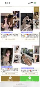 熊猫🐼今日出勤点击（只做极品年轻妹子，如有大妈退全款） - 熊猫