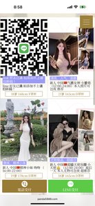 熊猫🐼今日出勤点击（只做极品年轻妹子，如有大妈退全款） - 熊猫