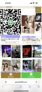 熊猫🐼今日出勤点击（只做极品年轻妹子，如有大妈退全款） - 熊猫