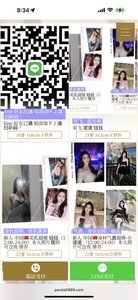 熊猫🐼今日出勤点击（只做极品年轻妹子，如有大妈退全款） - 熊猫