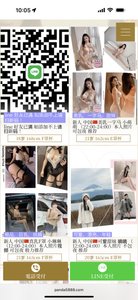 熊猫🐼今日出勤点击（只做极品年轻妹子，如有大妈退全款） - 熊猫 火狐狸