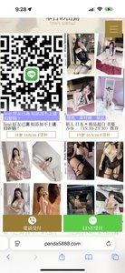 熊猫🐼今日出勤点击（只做极品年轻妹子，如有大妈退全款） - 熊猫 火狐狸