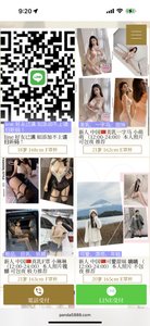 熊猫🐼今日出勤点击（只做极品年轻妹子，如有大妈退全款） - 熊猫 火狐狸