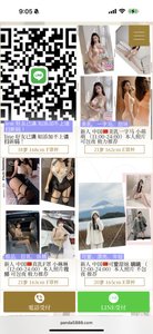 熊猫🐼今日出勤点击（只做极品年轻妹子，如有大妈退全款） - 熊猫 火狐狸