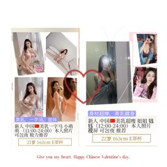 双飞 钰钰 萌萌 - 熊猫 火狐狸