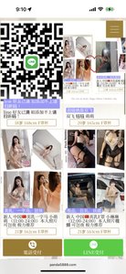 熊猫🐼今日出勤点击（只做极品年轻妹子，如有大妈退全款） - 熊猫 火狐狸