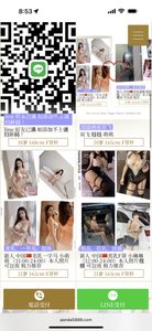 熊猫🐼今日出勤点击（只做极品年轻妹子，如有大妈退全款） - 熊猫 火狐狸