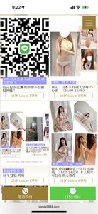 熊猫🐼今日出勤点击（只做极品年轻妹子，如有大妈退全款） - 熊猫 火狐狸