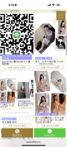 熊猫🐼今日出勤点击（只做极品年轻妹子，如有大妈退全款） - 熊猫 火狐狸