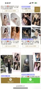 熊猫🐼今日出勤点击（只做极品年轻妹子，如有大妈退全款） - 熊猫 火狐狸