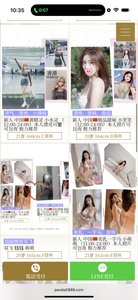 熊猫🐼今日出勤点击（只做极品年轻妹子，如有大妈退全款） - 熊猫 火狐狸