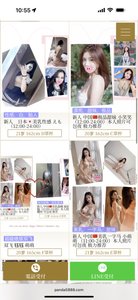 熊猫🐼今日出勤点击（只做极品年轻妹子，如有大妈退全款） - 熊猫 火狐狸