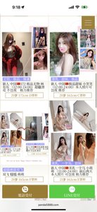 熊猫🐼今日出勤点击（只做极品年轻妹子，如有大妈退全款） - 熊猫 火狐狸