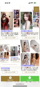 熊猫🐼今日出勤点击（只做极品年轻妹子，如有大妈退全款） - 熊猫 火狐狸