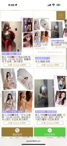 熊猫🐼今日出勤点击（只做极品年轻妹子，如有大妈退全款） - 熊猫 火狐狸