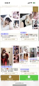 熊猫🐼今日出勤点击（只做极品年轻妹子，如有大妈退全款） - 熊猫 火狐狸