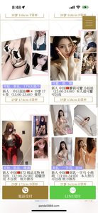 熊猫🐼今日出勤点击网页，约满的妹妹将直接下线，在线上的可预约！望谅解！（只做极品年轻妹子，如有大妈退全款） - 熊猫 火狐狸