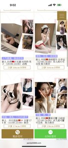 熊猫🐼今日出勤点击网页（只做极品年轻妹子，如有大妈退全款） - 熊猫 火狐狸