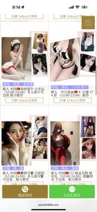 熊猫🐼今日出勤点击网页（只做极品年轻妹子，如有大妈退全款） - 熊猫 火狐狸