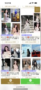 熊猫🐼今日出勤点击网页（只做极品年轻妹子，如有大妈退全款） - 熊猫 火狐狸