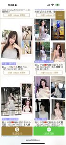 熊猫🐼今日出勤点击网页（只做极品年轻妹子，如有大妈退全款） - 熊猫 火狐狸