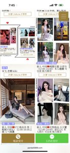 熊猫🐼今日出勤点击网页（只做极品年轻妹子，如有大妈退全款） - 熊猫 火狐狸