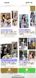 熊猫🐼今日出勤点击网页（只做极品年轻妹子，如有大妈退全款） - 熊猫 火狐狸