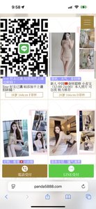 熊猫🐼今日出勤点击网页（只做极品年轻妹子，如有大妈退全款） - 熊猫 火狐狸