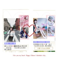 日本🇯🇵双飞 めぐ　明日香 - 熊猫 火狐狸