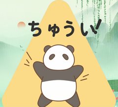 请务必遵守本店规则 - 熟韵堂