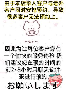 💓お知らせ💓 - 熟韵堂