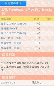 体检报告—已更新 - 爱姬