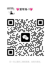 💖爱琴海官方微信💖 - 爱琴海
