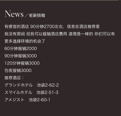 活动 - 白色恋人