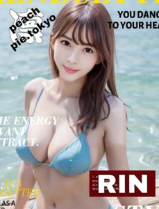 りん - 白色恋人