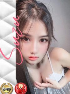 泉(🇨🇳） - 白色恋人